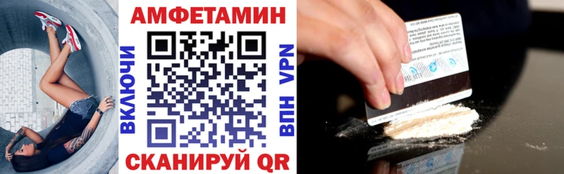 АМФ Розовый Королёв