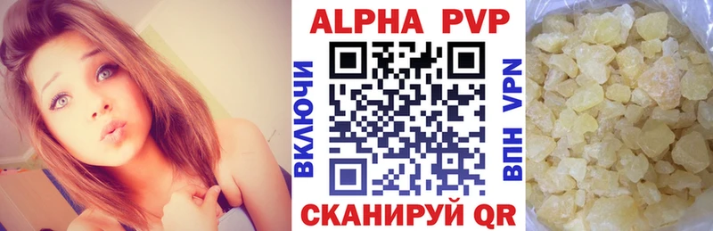 A-PVP мука  наркота  Королёв 