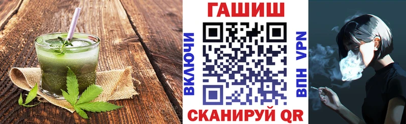 Еда ТГК марихуана Королёв