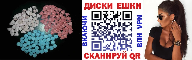 как найти закладки  Королёв  ЭКСТАЗИ TESLA 