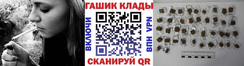 ГАШ гашик  darknet формула  Королёв 