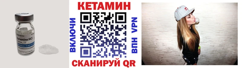 КЕТАМИН ketamine продажа наркотиков Королёв