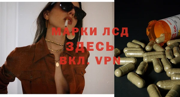 герыч Нефтекумск