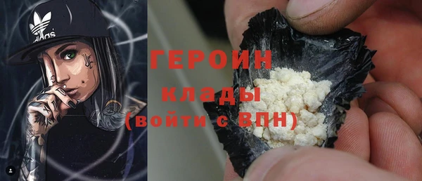 экстази Нефтегорск
