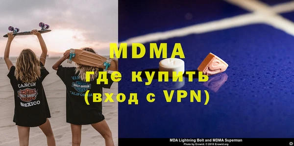 экстази Нефтегорск