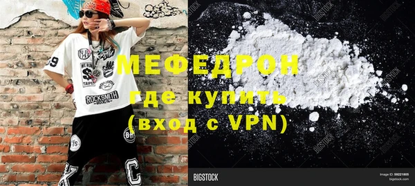 экстази Нефтегорск