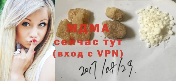 экстази Нефтегорск