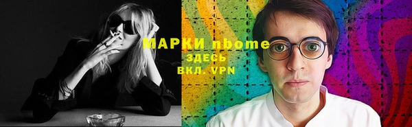 таблы Нея