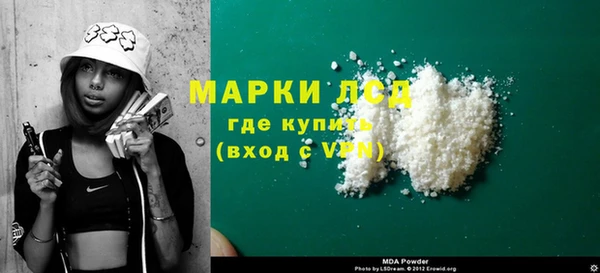 экстази Нефтегорск