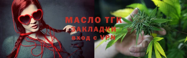 герыч Нефтекумск