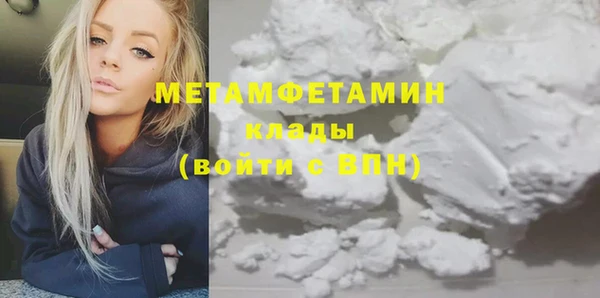 таблы Нея