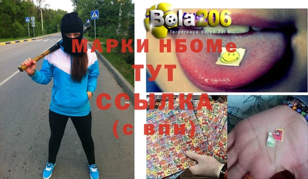 таблы Нея