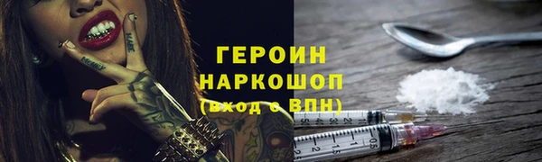 экстази Нефтегорск