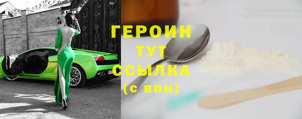 экстази Нефтегорск