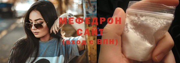 экстази Нефтегорск