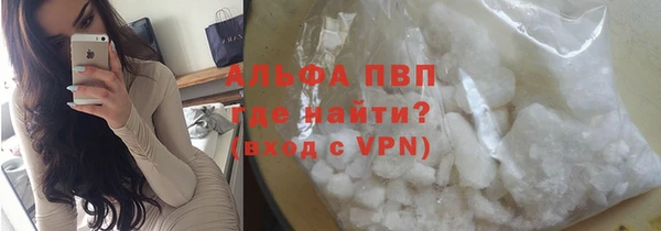 герыч Нефтекумск