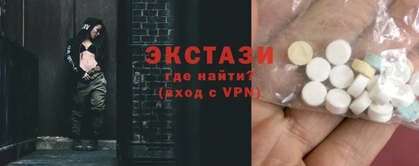 герыч Нефтекумск