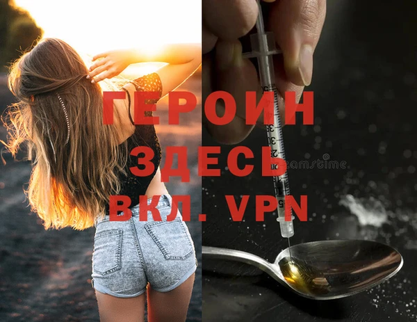 экстази Нефтегорск