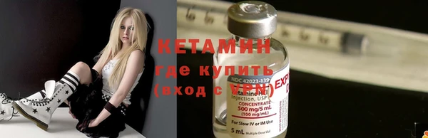 экстази Нефтегорск