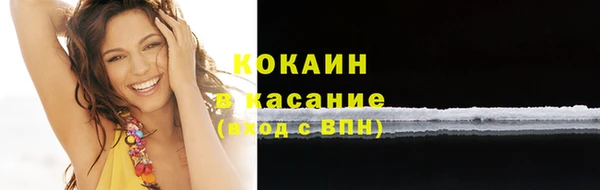 герыч Нефтекумск