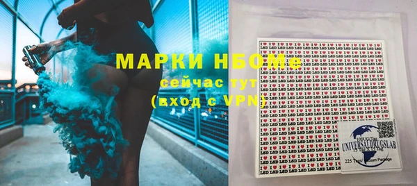 герыч Нефтекумск