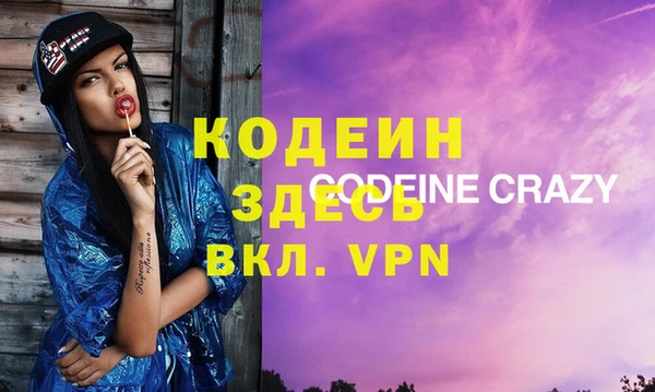 герыч Нефтекумск