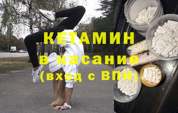 экстази Нефтегорск