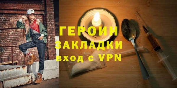таблы Нея