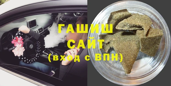 экстази Нефтегорск