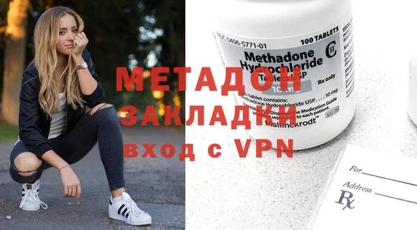 герыч Нефтекумск