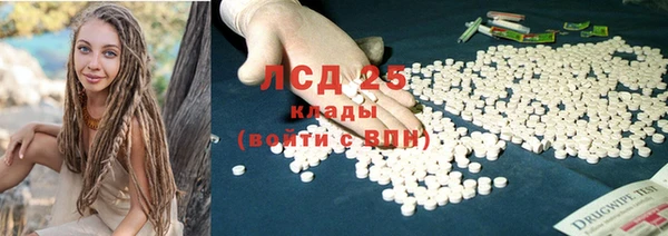 таблы Нея