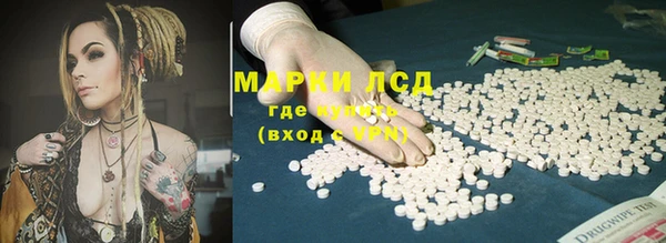 герыч Нефтекумск