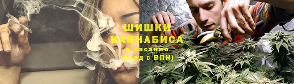 герыч Нефтекумск