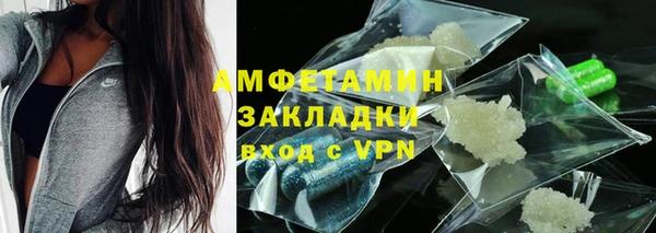 экстази Нефтегорск
