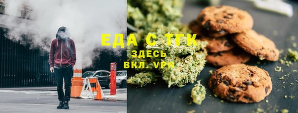 экстази Нефтегорск