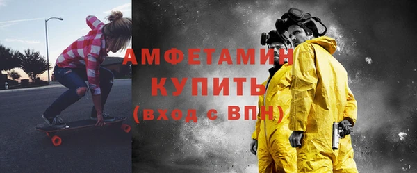 экстази Нефтегорск