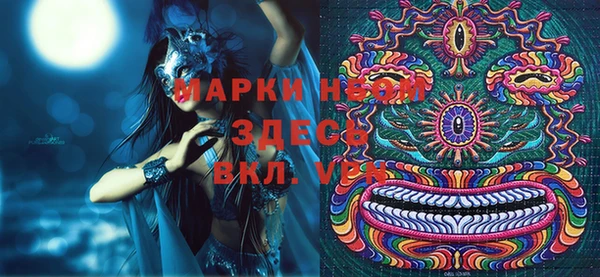 герыч Нефтекумск