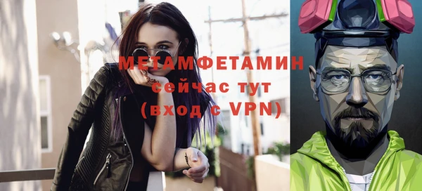 экстази Нефтегорск