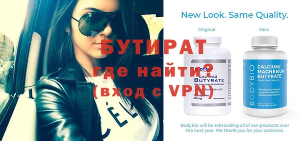 герыч Нефтекумск