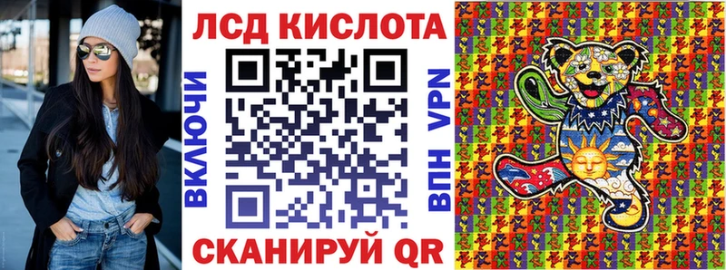 где можно купить hydra ТОР Марки NBOMe 1,5мг Королёв