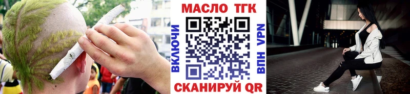 магазин продажи   Королёв  Дистиллят ТГК Wax 